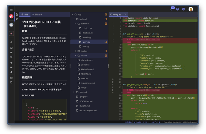 スクリーンショット 2025-09-04 11.19.29