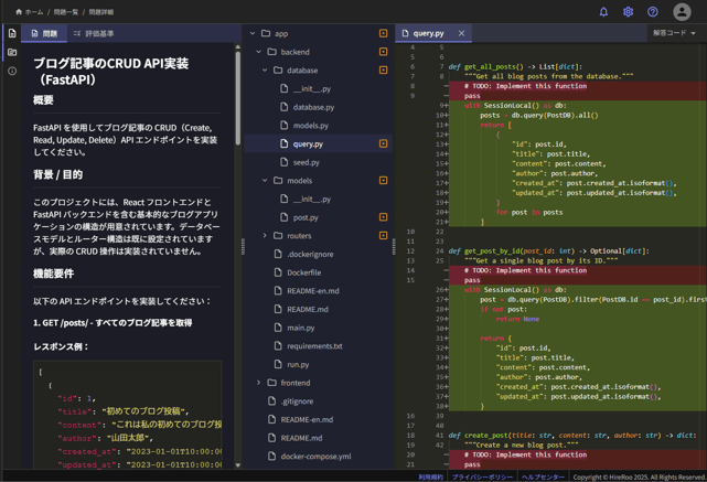 スクリーンショット 2025-09-05 025748