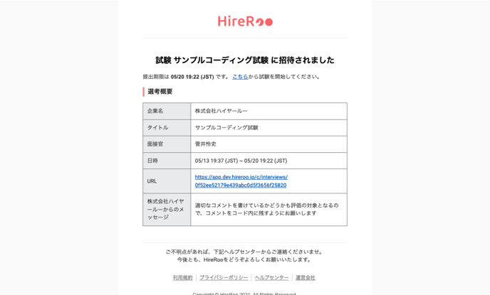 スクリーンショット_2022-05-13_19.39.42