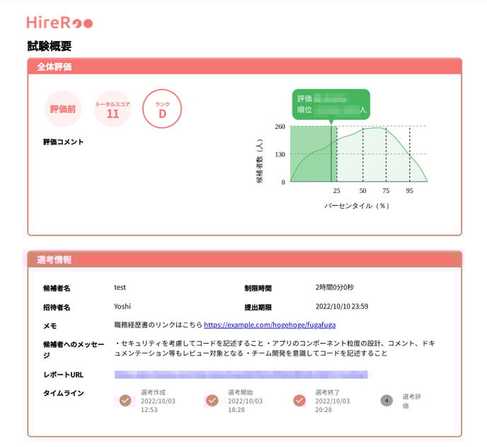 sample_2_2
