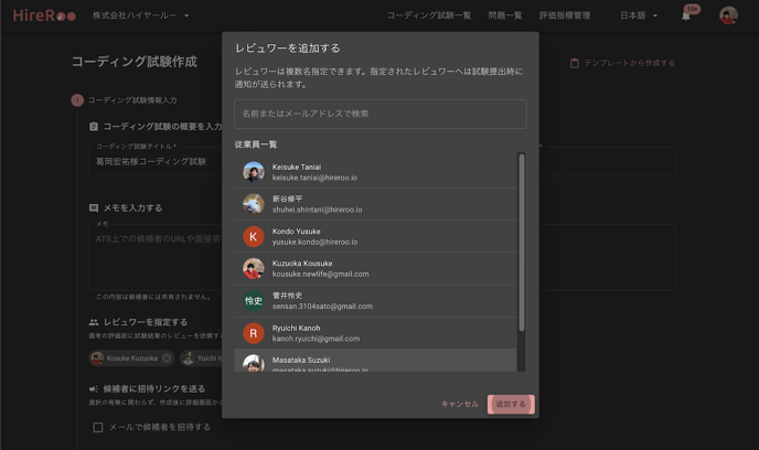 スクリーンショット_2022-02-16_14.26.38