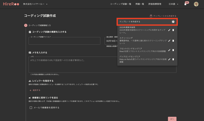スクリーンショット_2022-02-11_10.27.47