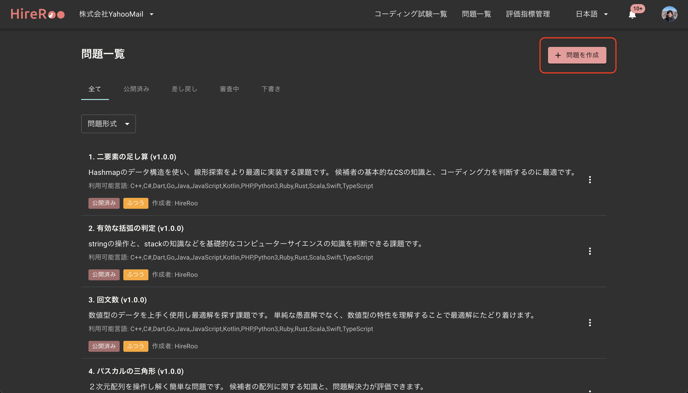 スクリーンショット_2022-03-24_14.31.13