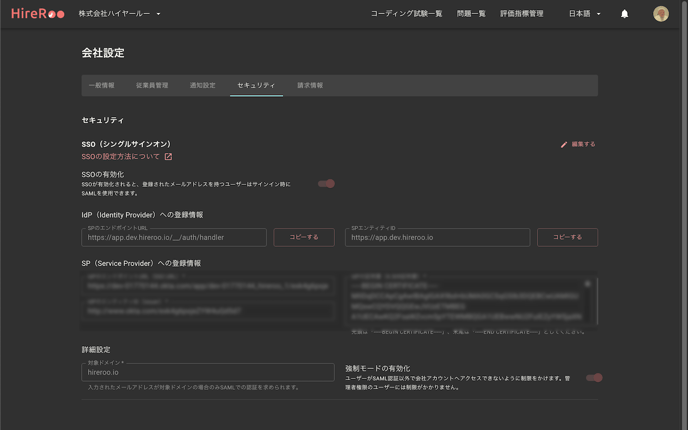 スクリーンショット_2022-04-06_16
