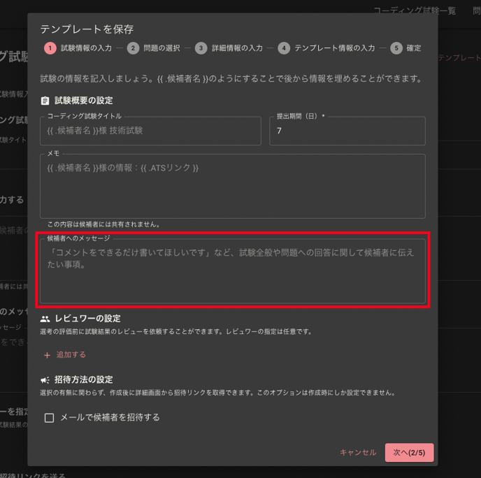 スクリーンショット_2022-05-12_15.27.28