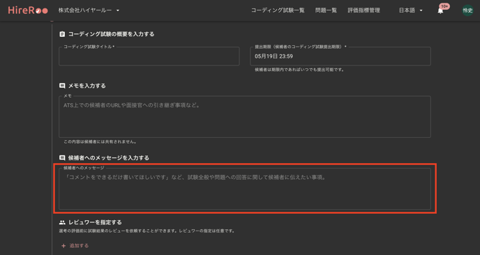 スクリーンショット_2022-05-12_15.27.57