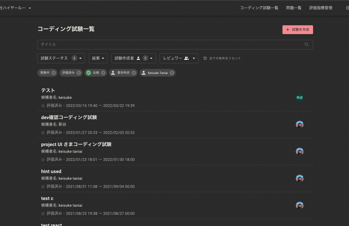スクリーンショット_2022-05-19_21.45.02