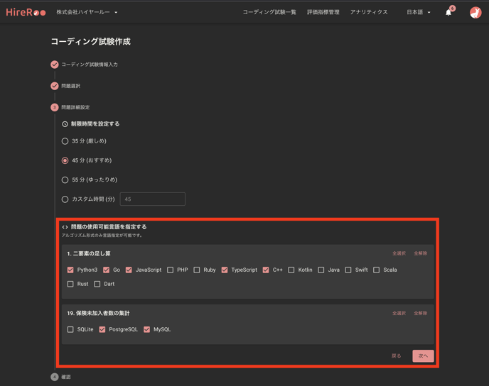 スクリーンショット_2022-01-07_9.59.41