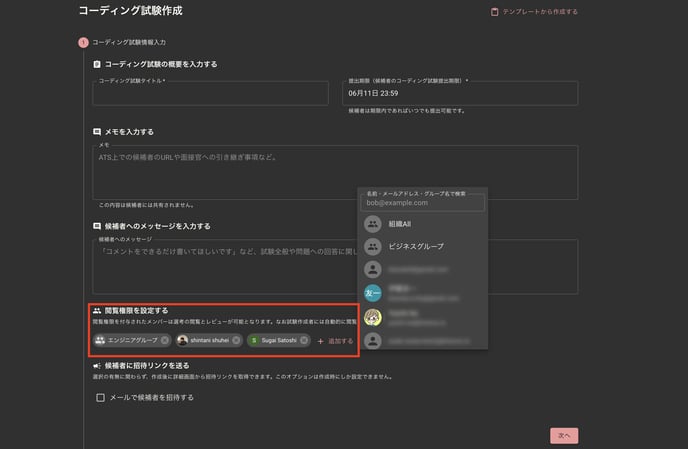 スクリーンショット_2022-06-04_17.55.31