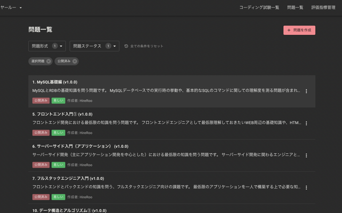 スクリーンショット_2022-06-15_15.10.11