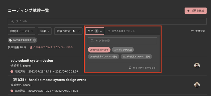 スクリーンショット_2022-09-29_15.41.21