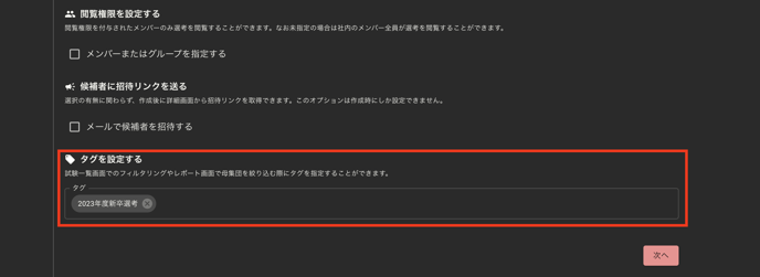 スクリーンショット_2022-09-29_16.43.50