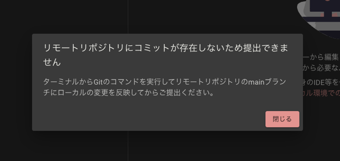 スクリーンショット_2022-12-26_21.17.31