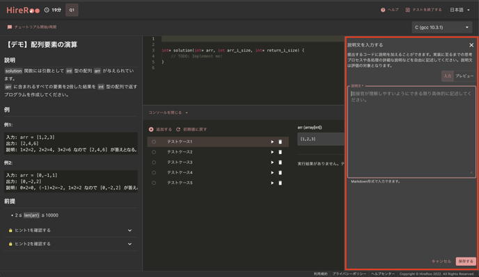 スクリーンショット_2022-12-29_17.42.01