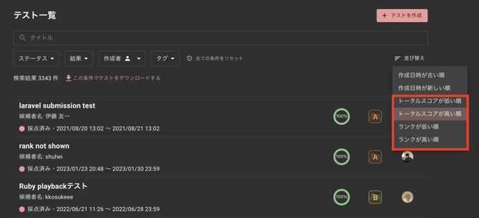 スクリーンショット_2023-01-28_17.11.50