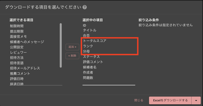 スクリーンショット_2023-01-31_13.43.25